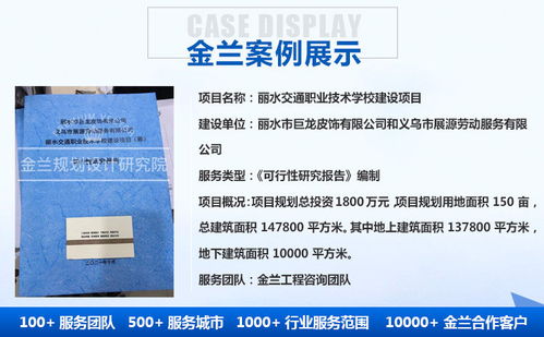 2022赤壁發(fā)展規(guī)劃 咨詢策劃服務(wù)賦能城市新未來