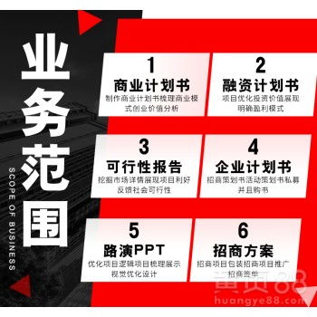 廣州咨詢策劃服務(wù) 驅(qū)動(dòng)企業(yè)創(chuàng)新與發(fā)展的智慧引擎