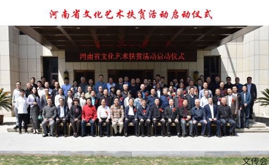 國(guó)學(xué)傳承新篇 易壇大家李明光與國(guó)學(xué)文化傳承委員會(huì)的使命與擔(dān)當(dāng)
